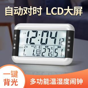 智能电波闹钟台钟创意挂立式客厅电子钟表万年历自动对时桌面钟