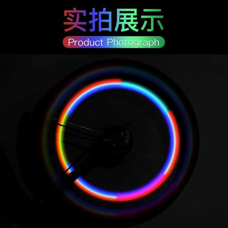 自行车辐条灯 山地车柳叶钢丝灯 七彩风火轮硅胶灯骑行装备配件