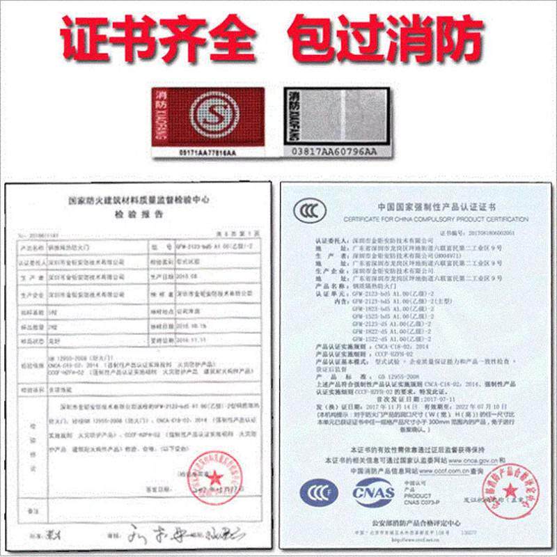 门防火门钢制防火现货防火北京门厂家超大工程小区不锈钢消防甲级