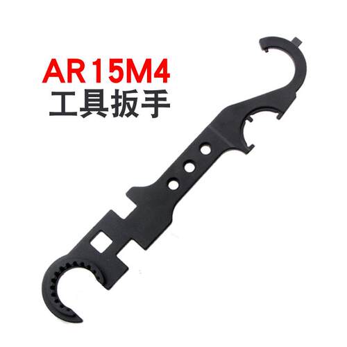 热卖户外野战多功能组合扳手全钢制高硬度AR15/M4扳手