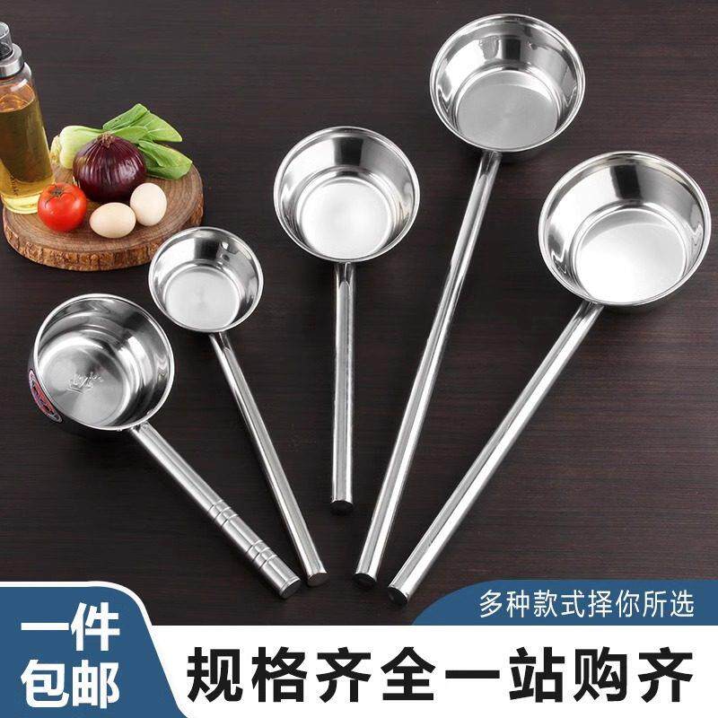 加厚不锈钢水勺炒菜勺子长柄汤勺锅铲厨房用品厨师专用商用勺水瓢