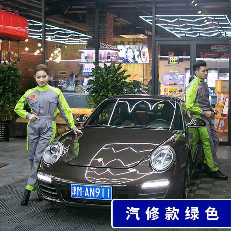 正品男女工作服子春劳保服裤宽松长裤耐磨工汽修服工人地工裤厂秋