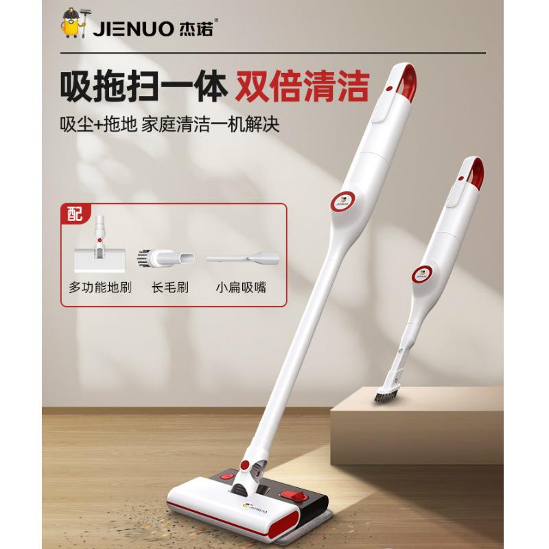 杰诺S350家用无线吸尘器吸拖一体吸尘锂电充电手持推杆便携吸尘器