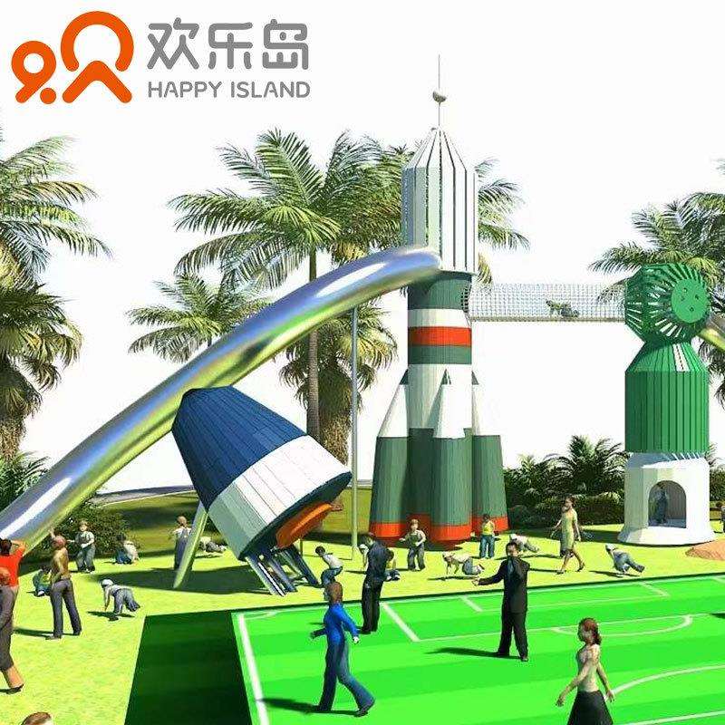 太空船造型滑梯火箭儿童游乐设备海螺无动力乐园不锈钢组合滑梯
