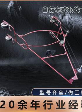 双线飞车导线飞车自行车式折蠡脚踏框式线路检查车电力检修飞车