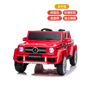 正品 宾士大车g儿童汽电动车四驱遥动可坐大人越野带控宝宝电瓶玩