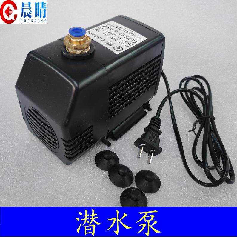雕刻机潜水泵主轴电机冷却水泵3.2/3.5/4/5 大功率75w 循环帮浦配