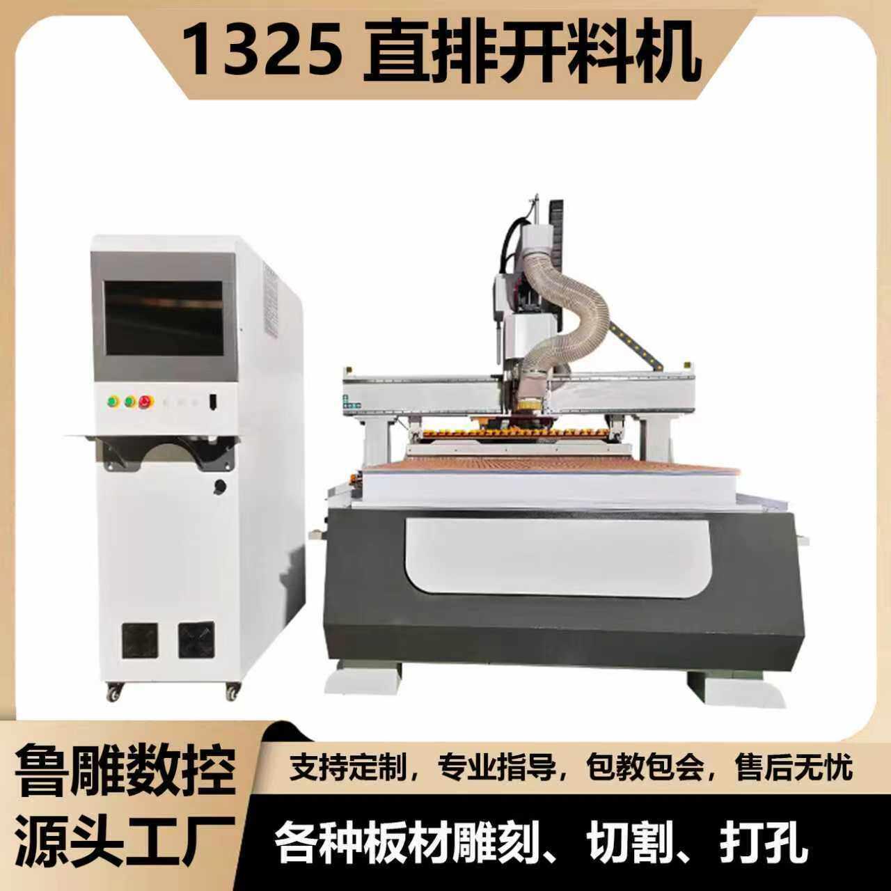 1325保丽龙木模雕刻机木工模具加工中心石蜡模具舞台道具雕塑2030