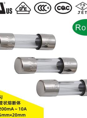 5*20mmF500mAF1AF1.6AF2AF3.15AF5AF10A250VROHS环保玻璃保险丝管