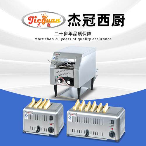 烤面UPK厅机早包餐机链式多乐士炉小设备西餐自动烤面包吃炉汉包