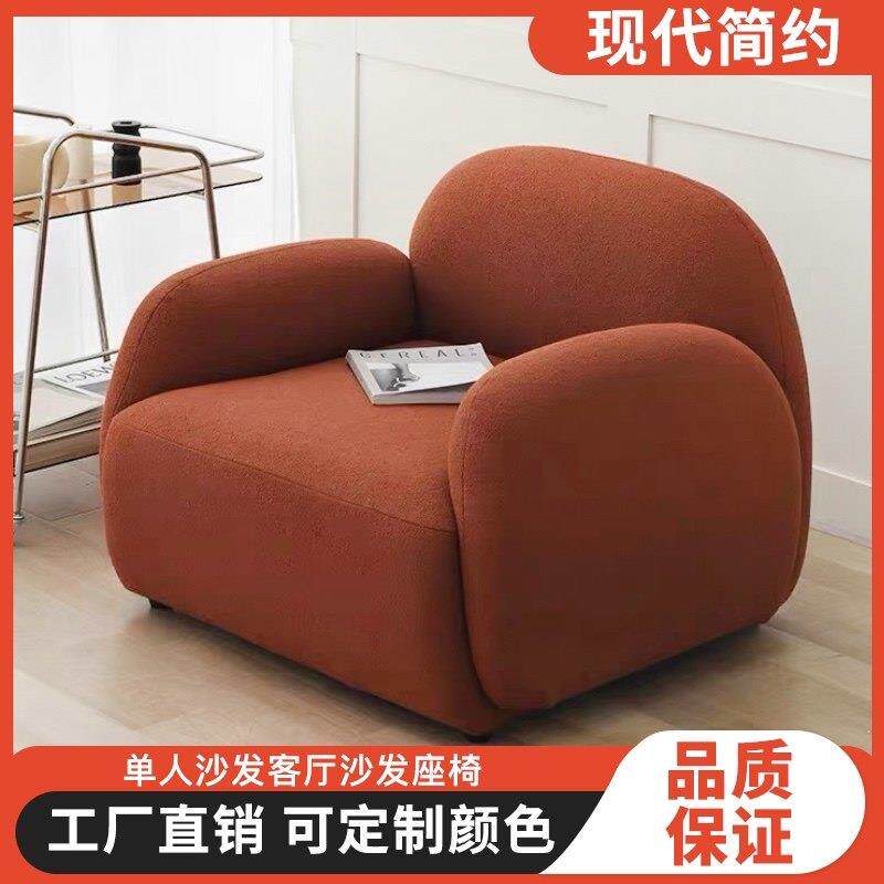现代简约单人沙发小户型沙发休闲 椅沙发椅布艺棉麻家用客厅沙发
