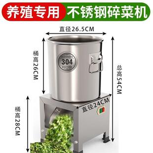动草切草铡机碎草机电养殖INV小型家用粉碎用机切猪草机家碎菜机