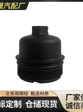 适用马Mini R57R55R60R58R61R56R59机油格栅滤清器11427557011