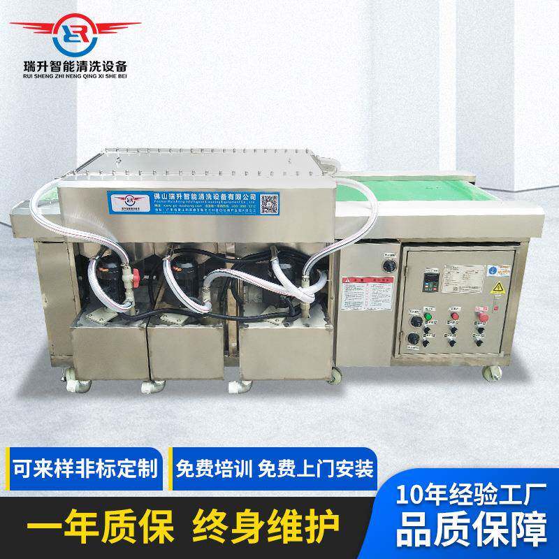 厂家直销铜带银带清洗机工业五金清洗烘干机汽车零部件除油污