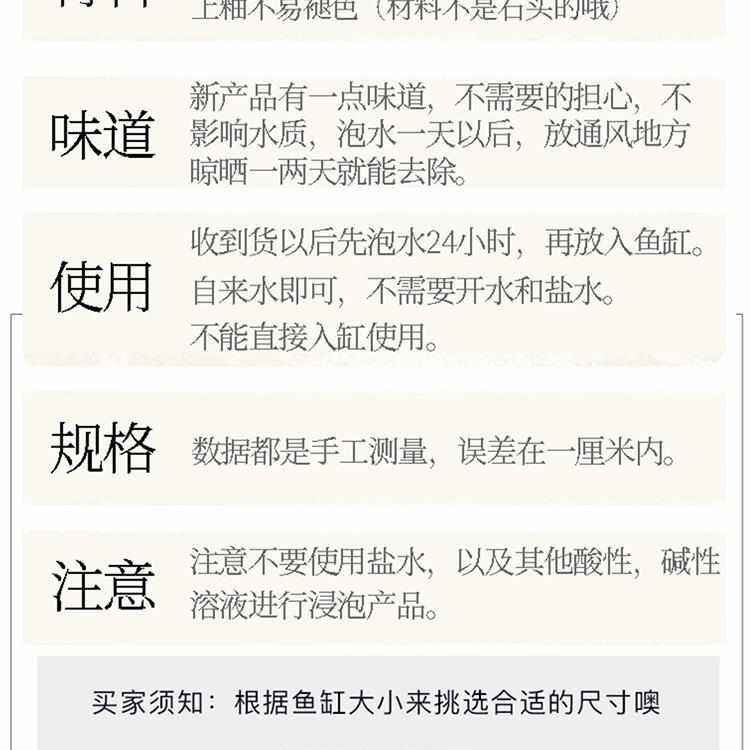 2024大型鱼缸造景假山套餐摆件水族箱装饰品石头布景树脂中号躲避