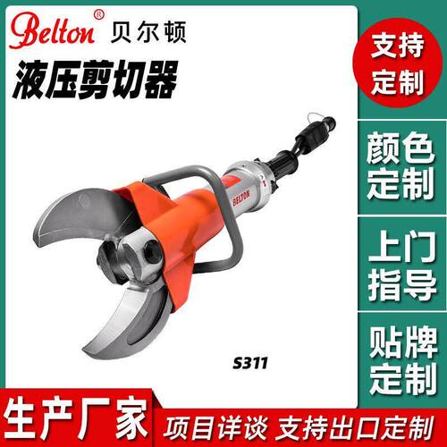 加工定制液压剪切器S11大力剪报废汽车拆解剪切器设备厂家