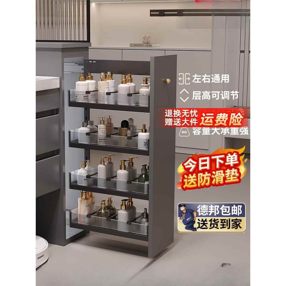 卫生间半墙拉篮抽拉柜抽屉式侧拉篮干湿分离浴室柜窄柜边柜置物篮