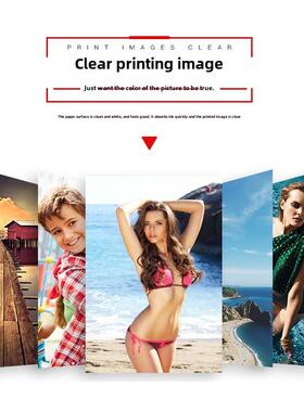 Rc相纸5英寸6英寸7英寸A4A3相纸4R高光防水麂皮磨砂260克喷墨打印