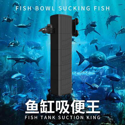 鱼缸过滤器制氧一体机三合一底吸水泵养鱼内置过滤泵循环净水系统