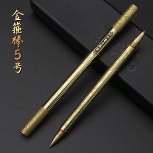 如意金箍棒多功能双头笔创意中性签字笔礼物金属铜笔杆重手感