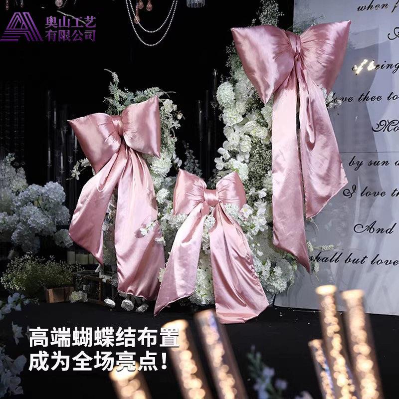 婚庆巨型大蝴蝶结婚礼背景装饰婚房生日橱窗场景布置派对拍照道具
