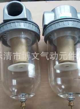 厂家供应DN15四分空气过滤器QSL-L15