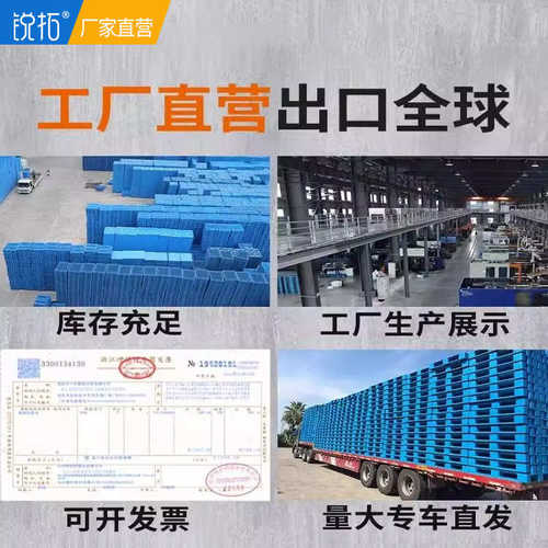 平板川字物流垫板货架仓库卡板防潮栈板厂家批发工业塑料叉车托盘