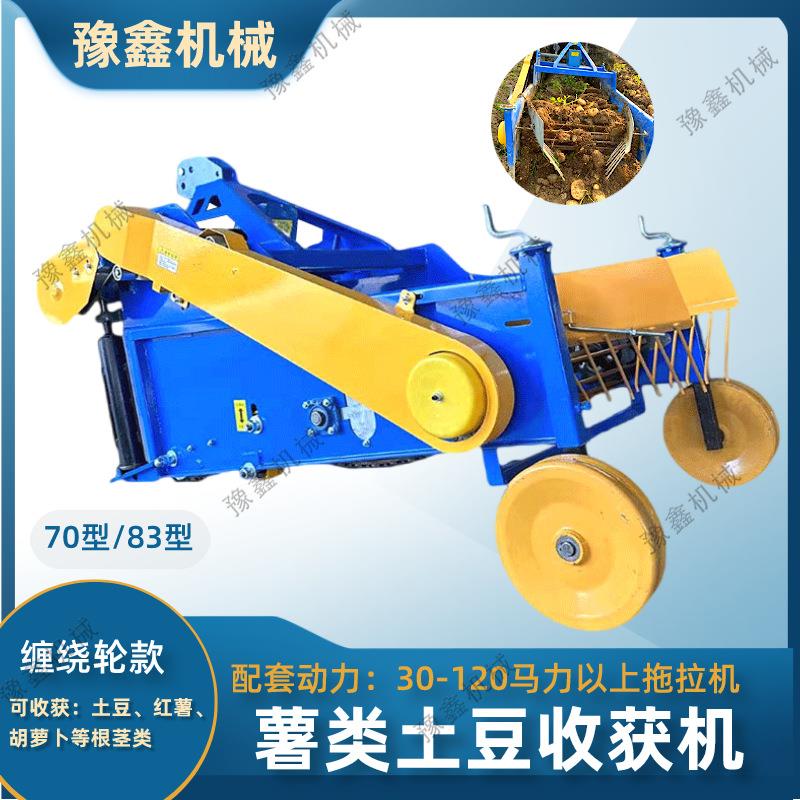 圆盘切刀动刀款红薯马铃薯根茎类挖起机四轮车带挖土豆地瓜收获机
