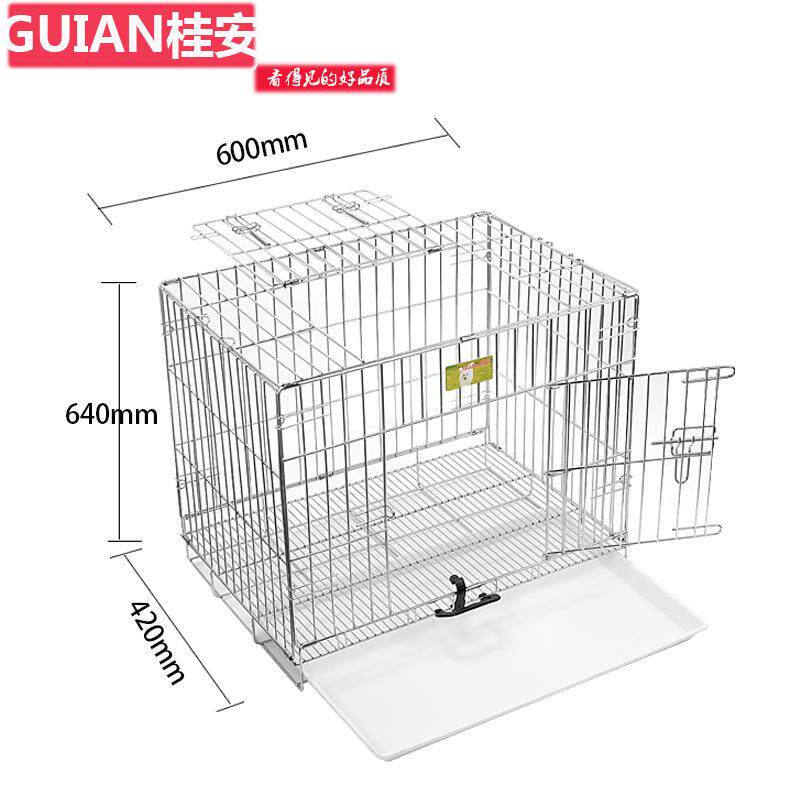宠物不锈钢狗笼 可折叠狗笼 中小犬笼子 鸡笼狗笼 宠物笼带底盘