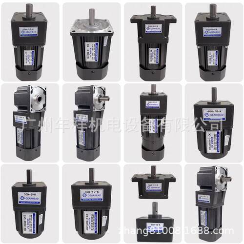 LPG调速电机,2RK6RGN-C,5RK90RGU-CF,6RK200RGU-CF,6RK250RGU-CF