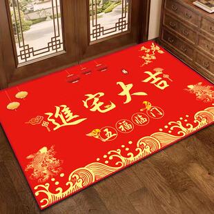 新居乔迁之喜红色地垫入户门垫进宅搬新家进门口黄色地毯招财进宝