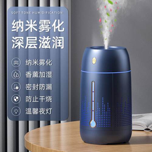 七彩单双喷雾加湿器家用卧室办公室桌面空气大雾量加湿器雾化补水