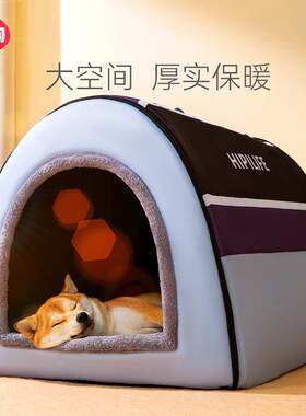 大狗蒙古包狗窝中型大型犬秋冬狗房子可拆洗金毛四季宠物用品