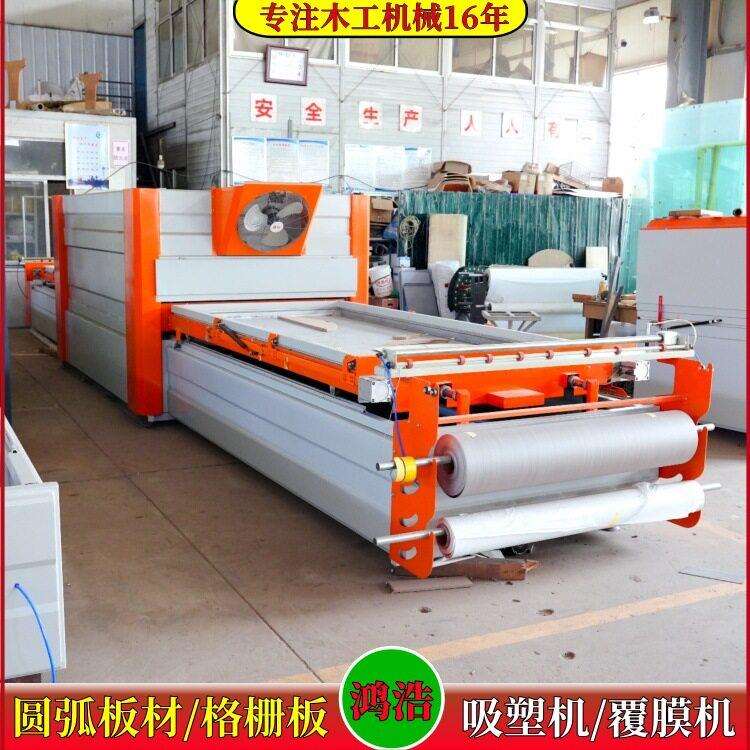 包装盒冷吸木纹纸真空覆膜机低压设计相框工艺品PVC膜吸塑机