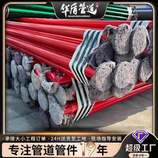 给水涂塑复合钢管大口径涂塑复合钢管饮用水级IPN8710防腐钢管