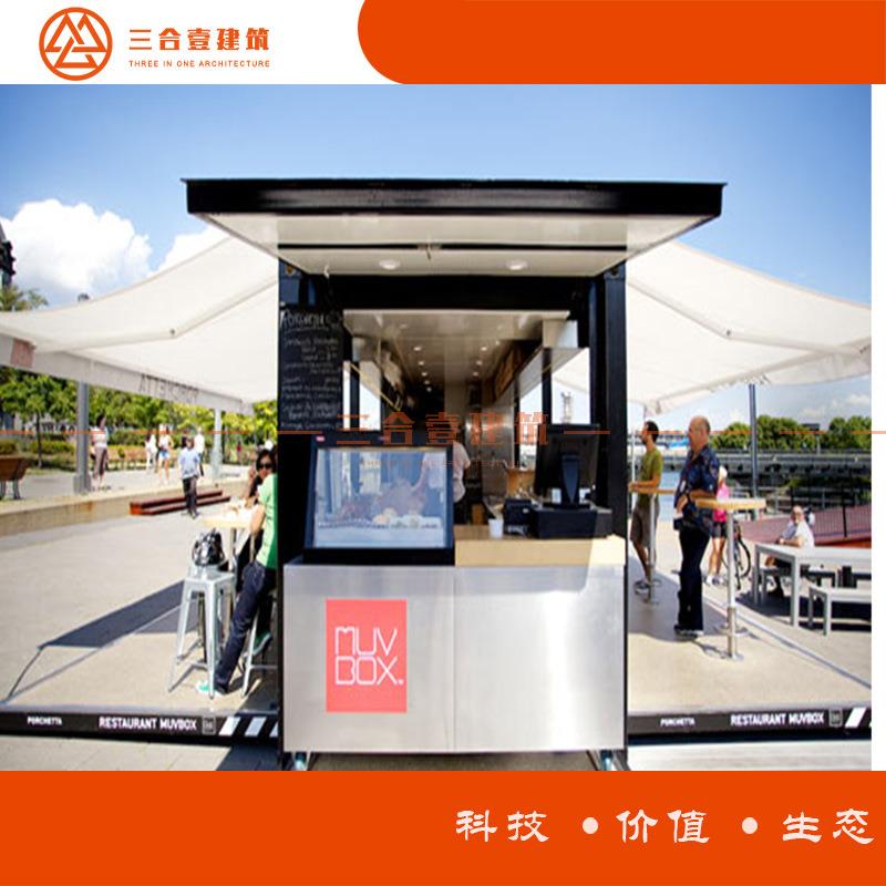 浙江厂家生产移动式集装箱房子双面扩展临街商铺小吃铺餐厅