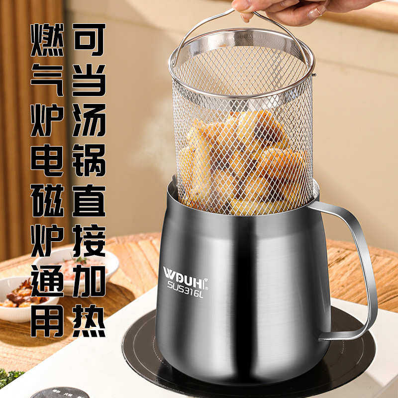 滤油壶316L不锈钢家用带过滤网配炸篮大容量储油罐滤油装油瓶,厨房/烹饪用具,油壶,淘宝优惠券,粉丝福利购,淘宝优惠卷