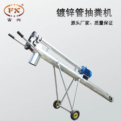 厂家养殖场化粪池用螺旋绞龙抽粪机鸡场猪场鸭场牛场抽粪机