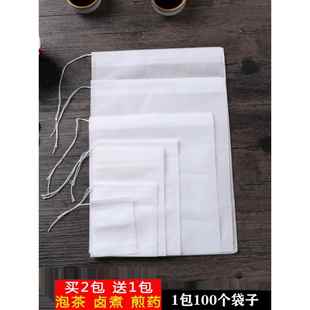 一次性炖肉袋，汤料袋，食品级茶叶袋，中药汤剂袋，花茶过滤袋