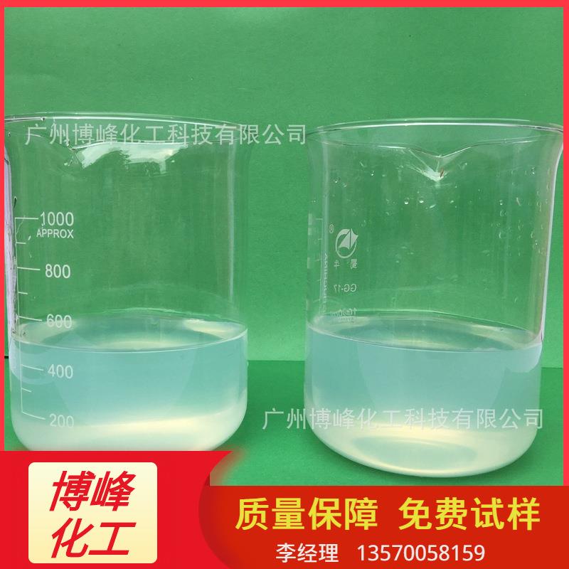 厂价硅酸镁锂水性防沉剂透明增稠剂触变型凝胶