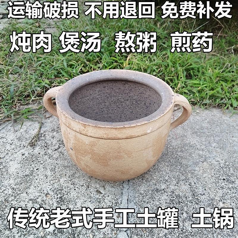 传统老式手工土陶罐土锅砂罐燃气明火耐高温煲汤炖肉砂锅瓦罐