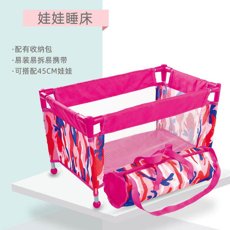 女孩玩具仿真自装公仔睡床围栏过家家娃娃床