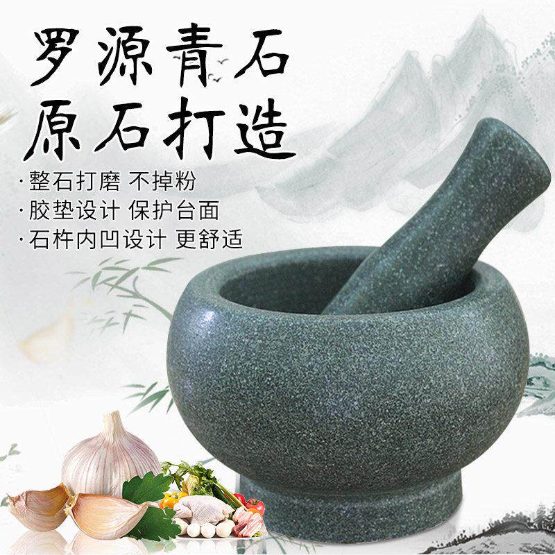 溪邸青器石臼然压蒜器蒜泥压蒜器研磨器擂钵家用蒜天臼QSJ-1618子
