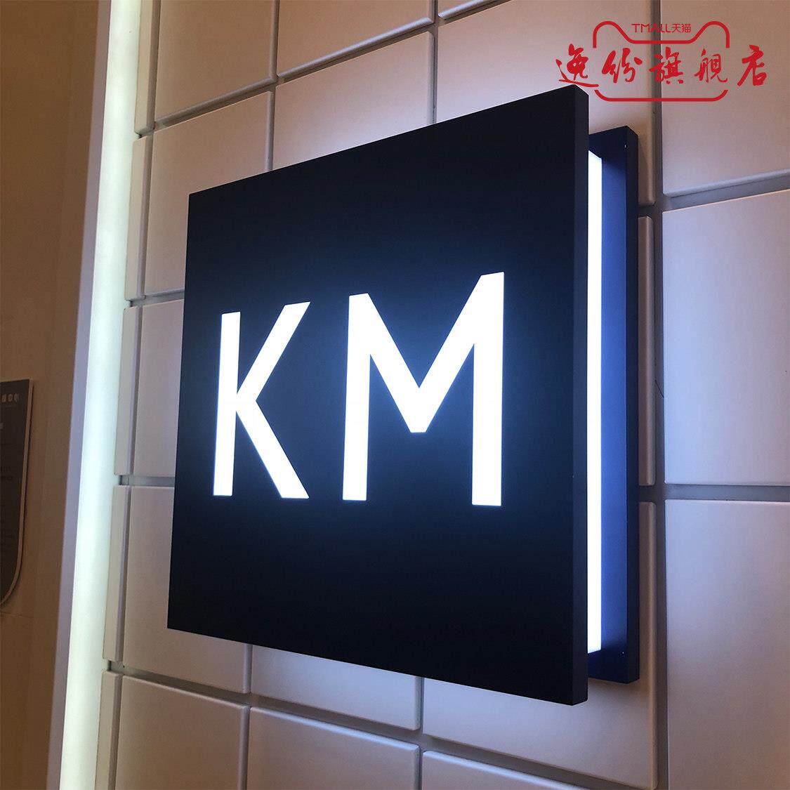 创意个性镂空金属发光灯箱 铁艺户外门头店招牌 悬挂门牌定做