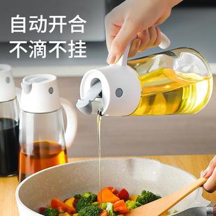 乐博玻璃油壶自动开合家用厨房不挂油罐酱油调料瓶重力感应油瓶桶