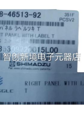 岛津 228-46513-92 安捷伦10890-163 9000-16812 G317-60007 X24