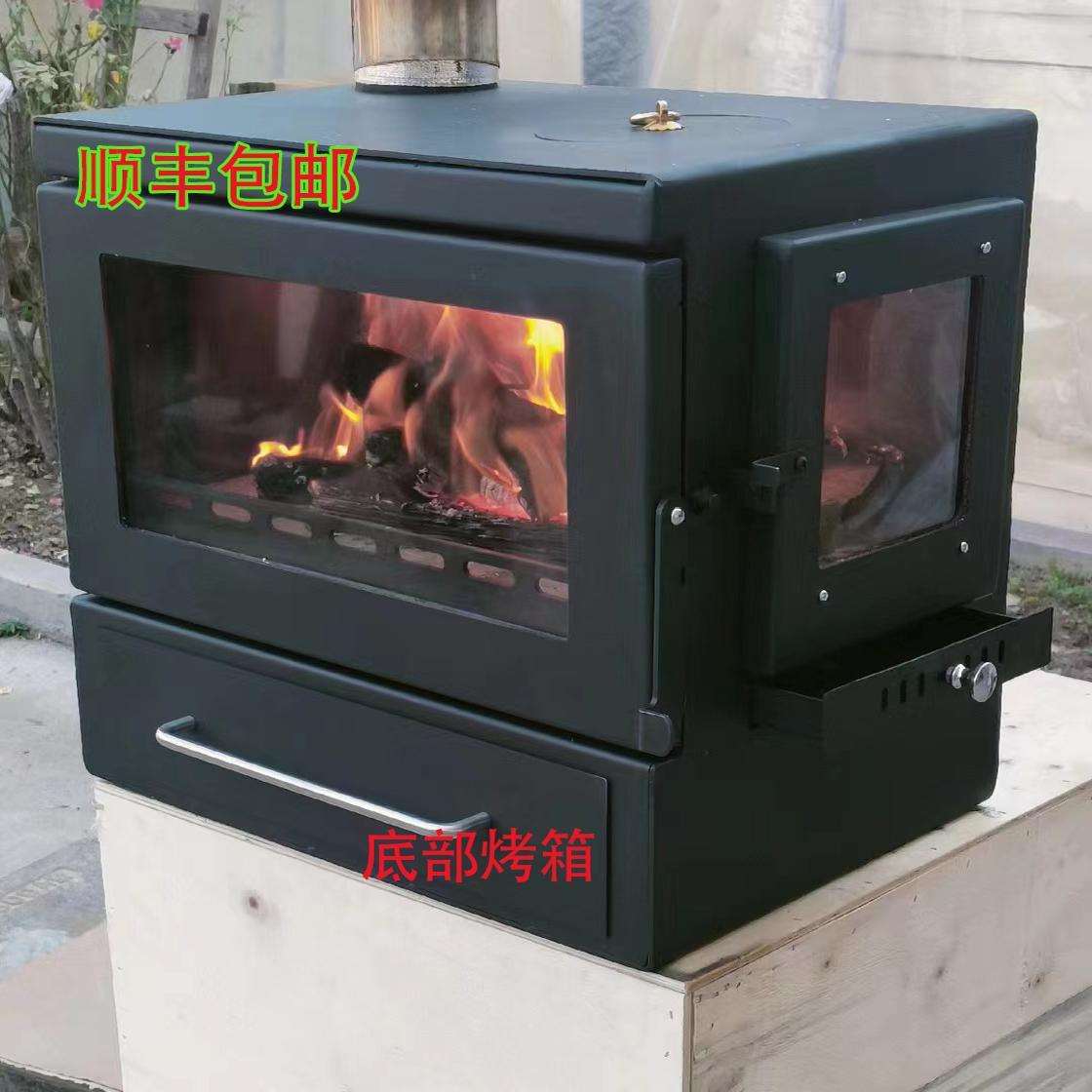 火壁炉柴火取暖炉取暖农村装饰烤箱冬天民宿燃木柴铸铁垒德株