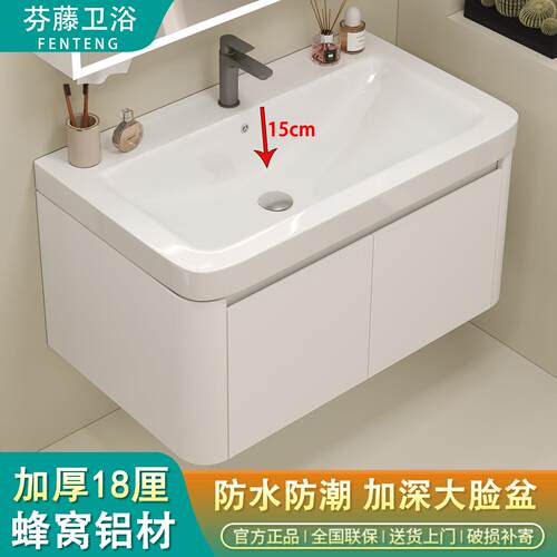 加深大脸盆太空铝浴室柜组合陶瓷洗脸盆柜化妆室一体小户型洗手盆