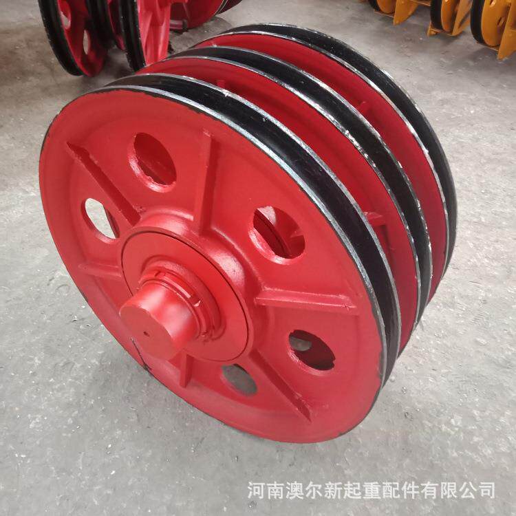 厂轮家供应澳尔新钢 20吨铸轮 加滑筋无筋轧制滑 钢丝绳起升滑轮