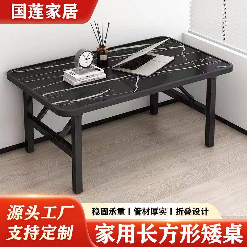 免安装折叠桌家用吃饭地桌矮桌长方形餐桌便携出租屋餐桌电脑桌